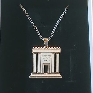 שרשראת בית המקדש סטיינלס סטיל