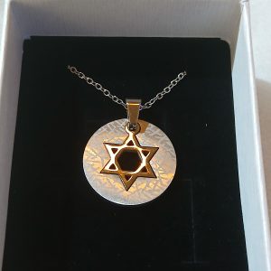 שרשראת מגן דוד